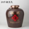 Jarra de Vinho de Cerâmica Jingdezhen 10,00kg 25,00kg 100 Jarro de Vinho Antigo Jarro de Vinho Solto Doméstico Selado Adega