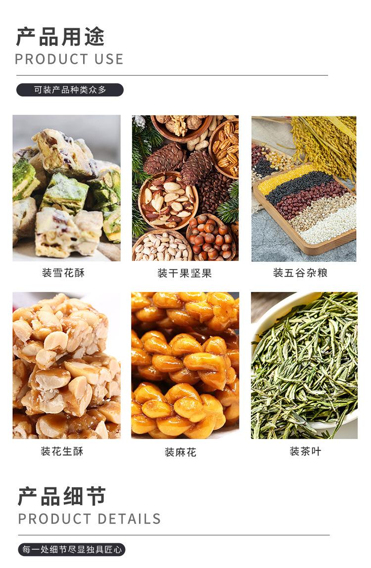 详情_07.jpg