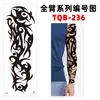 Ventas Directas de Fábrica Pegatinas para Tatuajes Pegatinas de Tatuaje para Brazo Completo Impermeables y Ecológicas Suministro Transfronterizo para Tatuajes Populares Europeos y Americanos