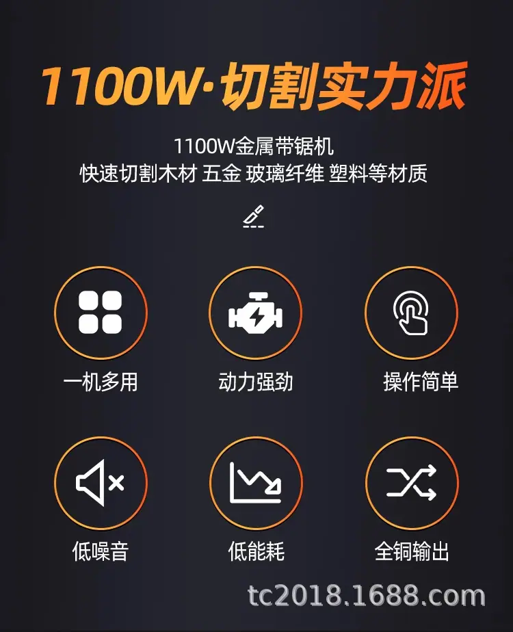 金属带锯机详情_02.jpg