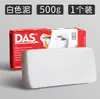 Arcilla plástica de piedra DAS, no requiere cocción ni horneado, secado al aire natural, herramientas para manualidades, imanes para refrigerador, arcilla para cerámica hecha a mano, juego de arcilla blanca