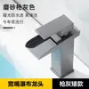 Lavabo tipo cascada con grifo de caño ancho, negro, para agua fría y caliente, para lavabo de baño, grifo para lavabo elevado, acero inoxidable