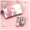 Hatsune Nero 2021 Nueva funda protectora mate para switch oled NS oled funda de color TPU dividida