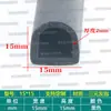 Tira de espuma de goma EPDM tipo D con adhesivo para sellado anticolisión de puertas de gabinetes y tira a prueba de polvo para equipos mecánicos