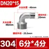 Tengxin cotovelo redutor de arame externo duplo de aço inoxidável 304 cotovelo redutor de arame externo de 4 pontos arame externo duplo junta de 1 polegada