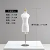 Maniquí de Enseñanza, Maniquí de Dos Partes, Modelo de Corte 3D Pequeño Mini para Diseño de Ropa de Estudiante