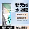 Adecuado para Iqoo11Pro Película Templada Anti-Luz Azul Iqoo10/11S Anti-Huellas Dactilares Iqoo10Pro Película de Almacén Libre de Polvo 5g