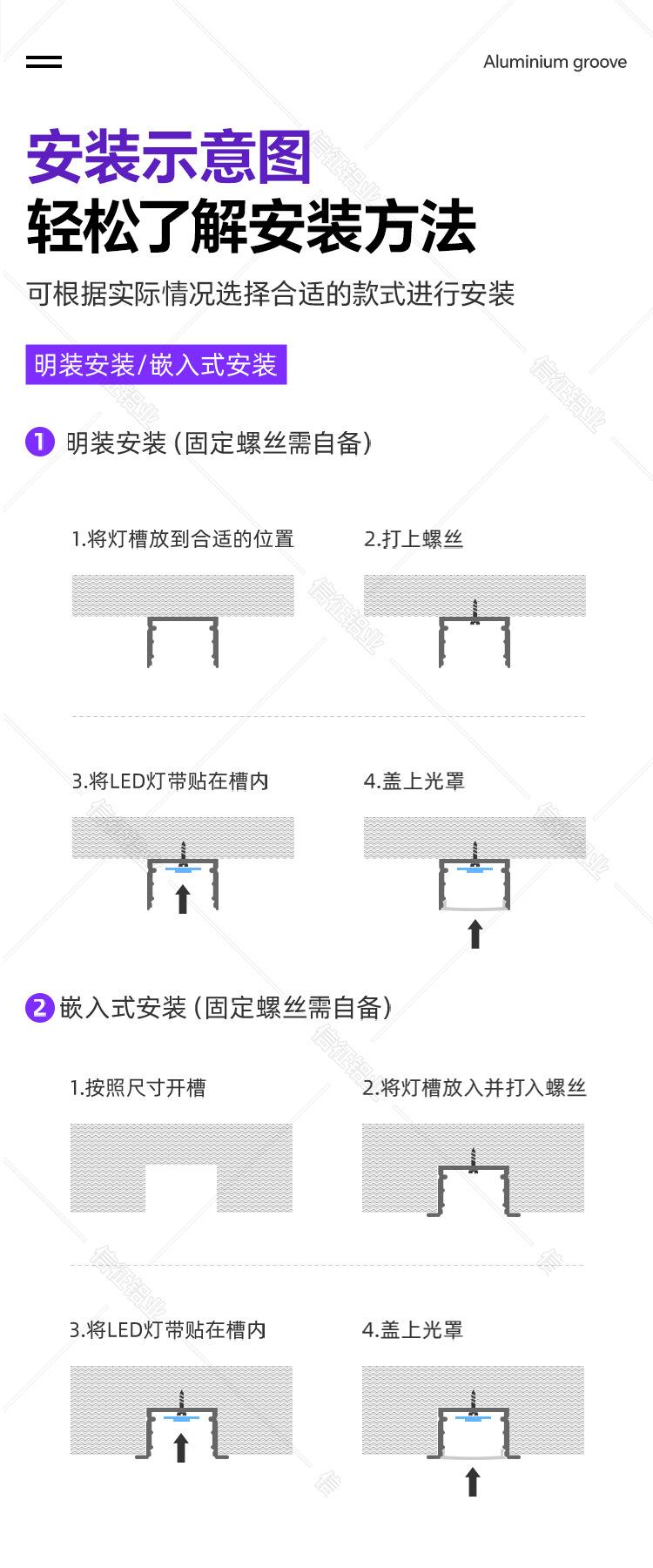 z安装1.jpg