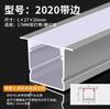 Canal de Luz LED Lineal de Aleación de Aluminio de Montaje Superficial Tira de Luz LED en Forma de U Empotrada con Ranura para Tarjeta Canaleta Lineal de Aluminio