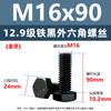Grado 12.9 Tornillos hexagonales externos de alta resistencia negros Tornillos de acero aleado de rosca completa métrica M5M6M8M10M12M14