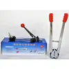 Leiqi Dingpai/Tuopai Loja de Fábrica Máquina de Embalagem Máquina de Fita Semi-automática Chapa Metálica Cinta de Aço Máquina de Fechamento de Caixa Acessórios