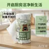 Paños de Cocina de Fibra de Bambú, Desechables, Libres de Formaldehído, Fluorescentes, Seguros para Mamá y Bebé, Convenientes para Uso en la Cocina, 52 Piezas, Cubo para Todo el Año