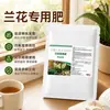 Fertilizante Especial para Orquídeas para Promover Flores y Floraciones Abundantes, Solución Nutritiva para Enraizamiento y Plántulas Fuertes, Fertilizante de Uso General para Flores y Plantas