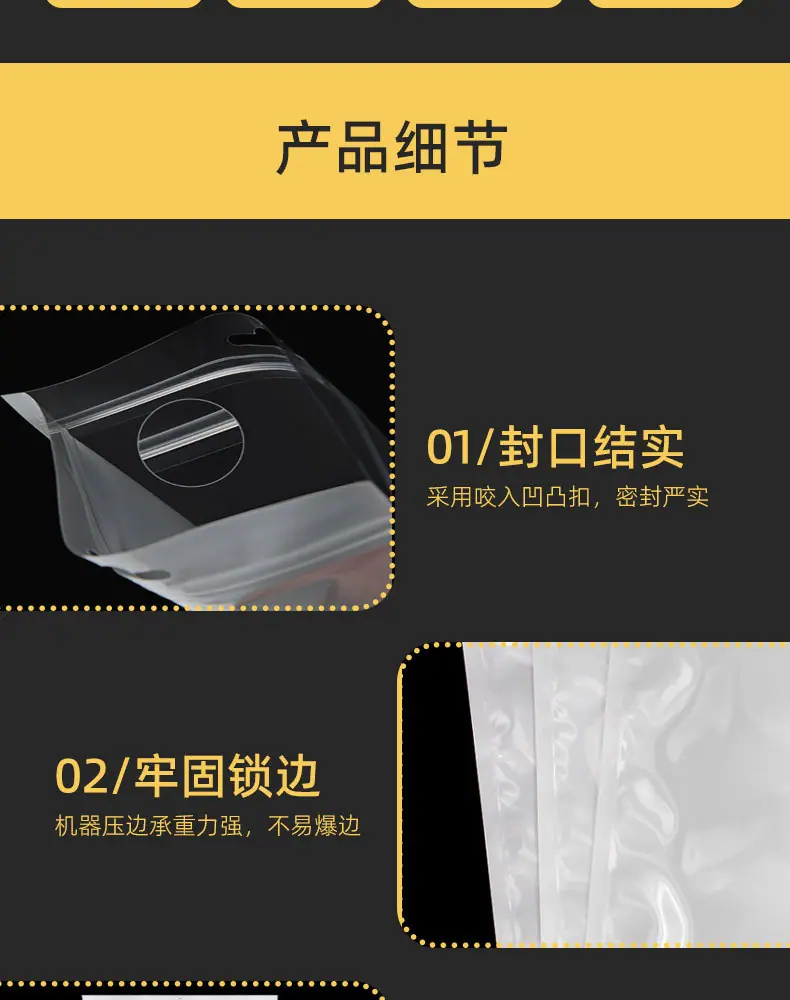 珠光膜详情页790_06.jpg