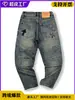 Comércio Exterior Transfronteiriço Jeans Americano Retrô para Homens, Corte Reto Solto Tendência High Street Graffiti Moda Calças Casuais Versáteis