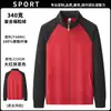 Jaqueta Uniforme de Classe para Reunião Esportiva Feminina Garçom Catering Roupas de Trabalho Moletom de Lã Dupla Face Outono/Inverno Impressão Personalizada Logo