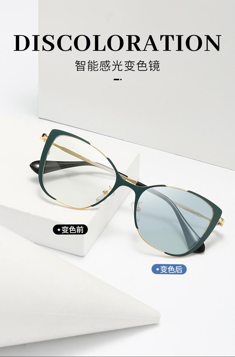 9713变色变色框架_01