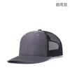 Gorra de camión con ala microcurvada para hombre, ideal para actividades al aire libre, montañismo y pesca. Gorra de béisbol con visera Richardson 112.