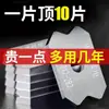 Cuchilla Raspadora para Máquina Canteara, Cuchillo de Recorte, Herramienta de Chaflanado, Raspador de Tira para Canteara, Accesorios para Máquina Canteara Totalmente Automática Nanxing Jidong
