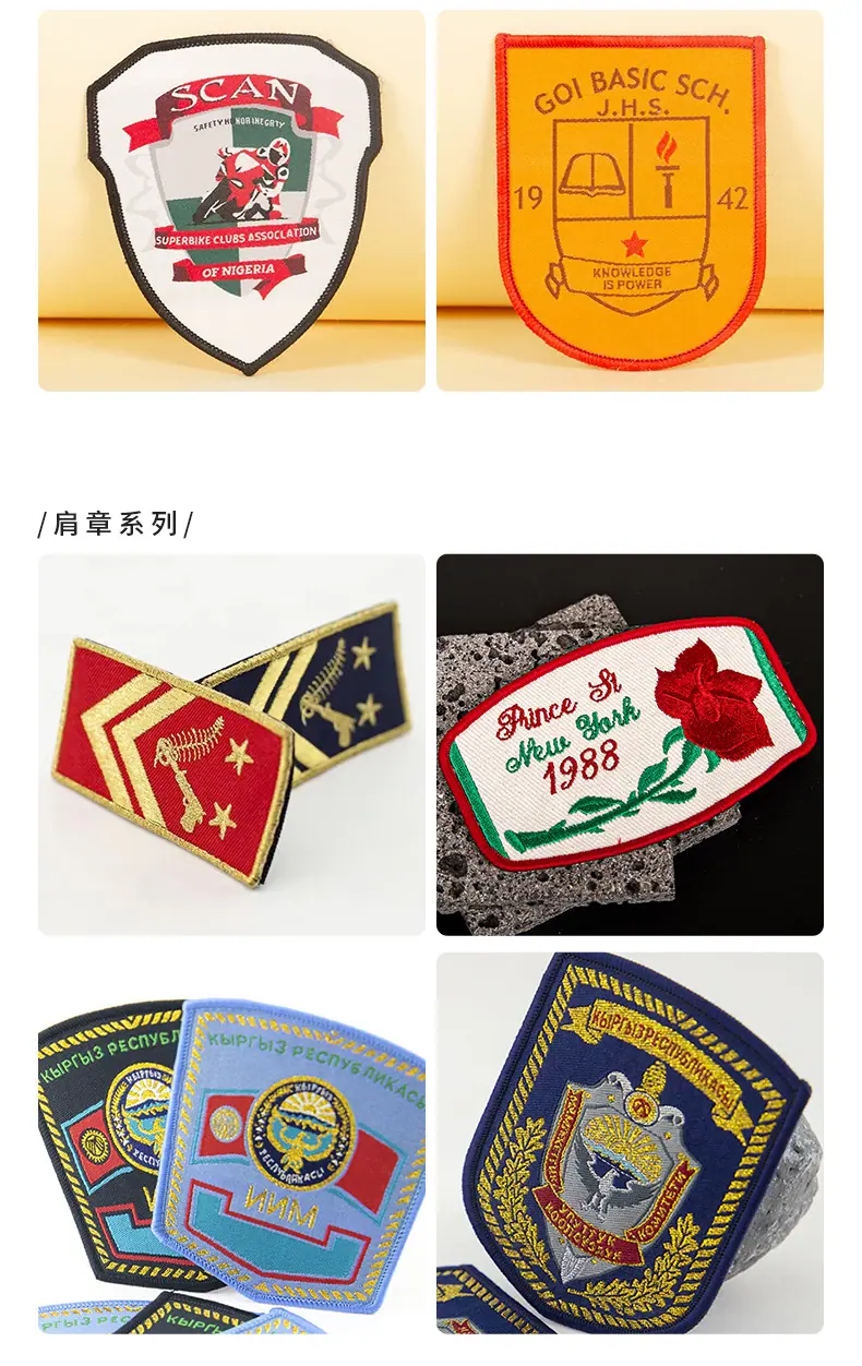 锁边标详情页_06