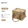 Bolsa de Almacenamiento Térmica para Exteriores para Equipo de Picnic y Camping, Bolsa Térmica para Vajilla y Utensilios de Cocina, Bolsa Táctica de Almacenamiento para Exteriores con Gran Capacidad