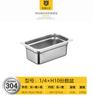 Acero inoxidable 304 recipiente para piezas caja de fracciones cantina comercial comida rápida recipiente para verduras recipiente cuadrado con aislamiento malatang exposición B & r