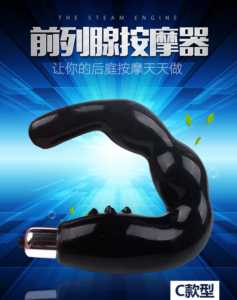 前列腺C型详情页_01.jpg
