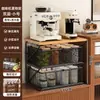 Estante de Almacenamiento para Cafetera Hogar Café Estante de Almacenamiento para Tazas de Café Tipo Cajón Deslizante Capa Múltiple Almacenamiento Gran Capacidad