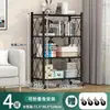 Prateleira de Armazenamento de Chão para Instalação na Cozinha de Comércio Exterior Prateleira de Armazenamento Dobrável para Sala de Estudo Sala de Estar Armazenamento Removível para Sala de Estar