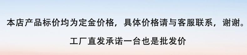 备用