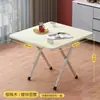 Mesa Plegable Alquiler Habitación Mesa de Comedor Sencilla Mesa Cuadrada Doméstica Sencilla 2 Personas 4 Personas Puesto Mesa de Comedor Portátil