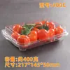 Caja de Frutas de plástico desechable para fresas, caja de empaque para nísperos, ciruelas, yaca, con tapa, caja de empaque para frutas y verduras