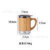 Vaso de Bambú con Cáscara Transfronteriza de Acero Inoxidable 304 Vaso de Bambú Taza con Aislamiento al Vacío Taza de Agua Taza de Café