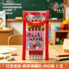 Regalos para el Día del Maestro para maestros y tutores 2026 nuevos regalos de agradecimiento artículos pequeños bolígrafo rojo ramo de flores pequeños regalos prácticos