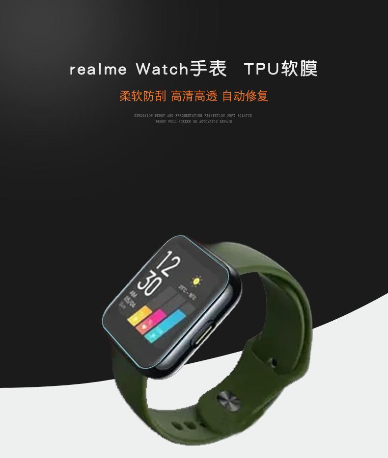 realme-Watch手表-描述_01.jpg