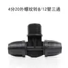 Tubería 912 tubería 812 accesorios de tubería hebilla T conector de cuatro vías codo articulación anti-desprendimiento accesorios de riego automático