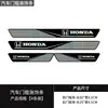 Tiras para Estribos de Puerta de Coche, Pegatinas Antideslizantes, Tiras Protectoras Universales Anti-Rayones, Pegatinas para Pedales, Tiras de Protección para Maletero, Suministros Decorativos