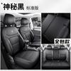 Funda de asiento de coche especial Jetta VS5 para las cuatro estaciones, cojín totalmente cerrado universal, funda de asiento transpirable de cuero perforado para vs5