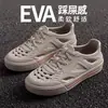 2026 Nuevo Modelo Eva Zuecos Deportivos Simples de Moda para Hombre, Transpirables, No Asfixiantes, Antideslizantes, Impermeables, Fáciles de Secar