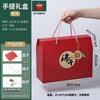 Caixa de Embalagem Zongzi de Alta Qualidade Caixa de Presente Ovos de Pato Salgados Festival do Barco-Dragão Embalagem Universal Vazia Frutas Comida Cozida Bolsa de Mão Especial