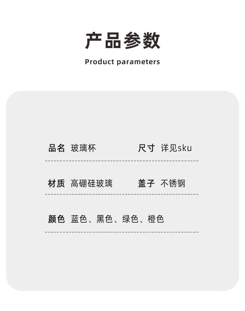 玻璃杯4_08