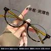 Óculos de Grau de Meia-Armação Oval Estilo Coreano Japonês Ins Fashionable Retro Artístico para Estudantes Femininas, Modernos e Únicos