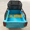 Triciclo Elétrico Pequeno para Uso de Passageiros e Carga, Patinete Elétrico Pequeno para Idosos, Adequado para Buscar e Levar Alunos, com Assento Dobrável
