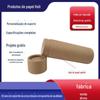 Tubos de Papel Kraft para Necessidades Diárias Feitos Sob Medida, Tubos de Embalagem Imprimíveis, Latas de Papel para Alimentos, Tubos Espirais Redondos, Personalizados por Fabricante de Tianjin