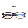 Gafas para ordenador y gaming 3028 anti-luz azul al por mayor en stock, disponibles en seis colores, montura completa, gafas planas unisex de moda