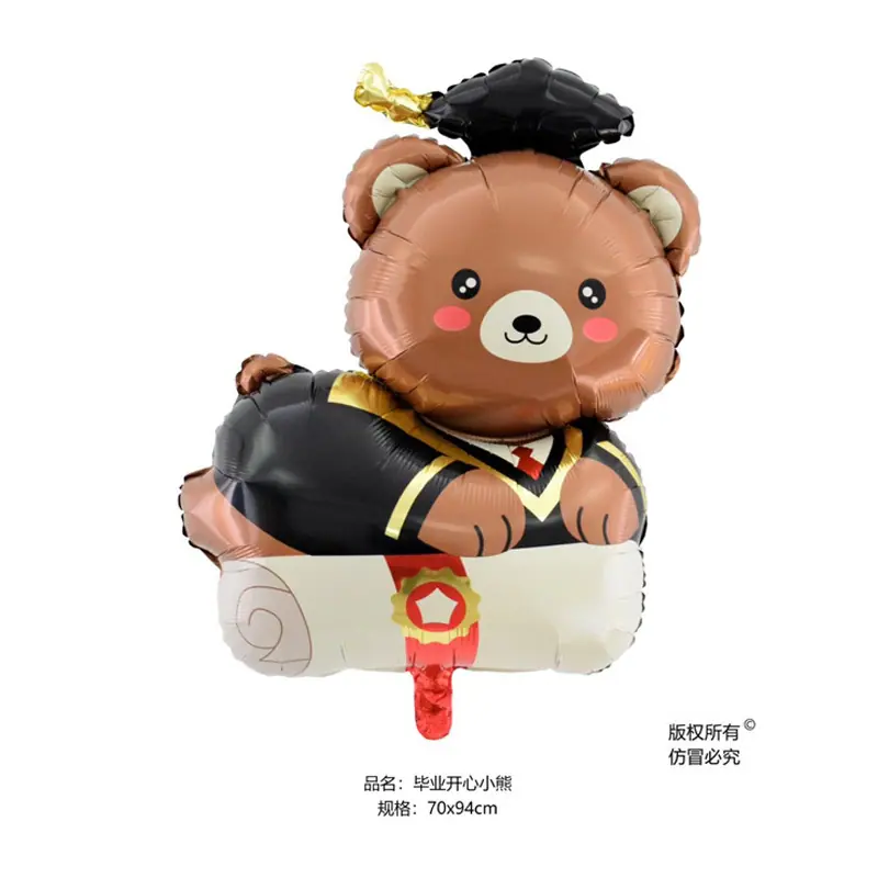 xiaoxiong