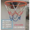 Red de Baloncesto Metálica, Red de Baloncesto de Acero Inoxidable, Red para Aro de Baloncesto de Cadena de Hierro, Red para Canasta, Red para Canasta de Hierro, Red para Aro de Baloncesto, Red para Aro de Baloncesto