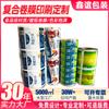 Filme em Rolo Personalizado Máquina Automática de Embalagem de Alimentos Plásticos Alumínio Filme em Rolo Produto Congelado Pó Fácil de Rasgar Produção Filme em Rolo Aluminizado