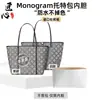 Solo se vende la bolsa interior - Bolsa exterior no incluidaBolsa Tote con Monograma Tb Tory Burch Modelos Nuevos y Antiguos en Varios Tamaños