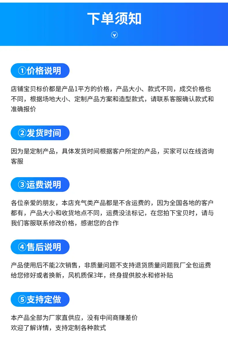详情页_17
